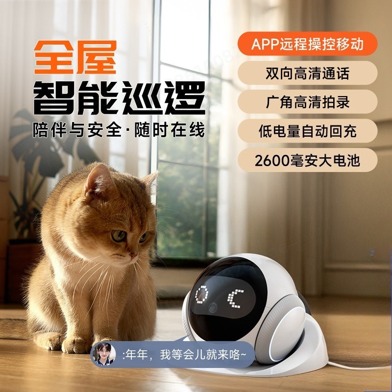 Yapay Zekalı Hareketli Evcil H - Home Security Robots incelemesi ve fiyatı